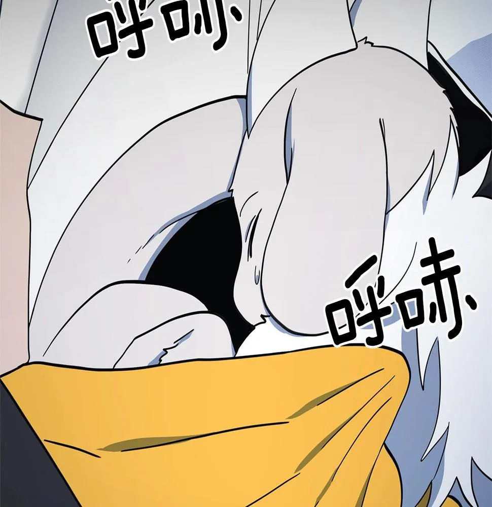 第113话 翅膀 第108页