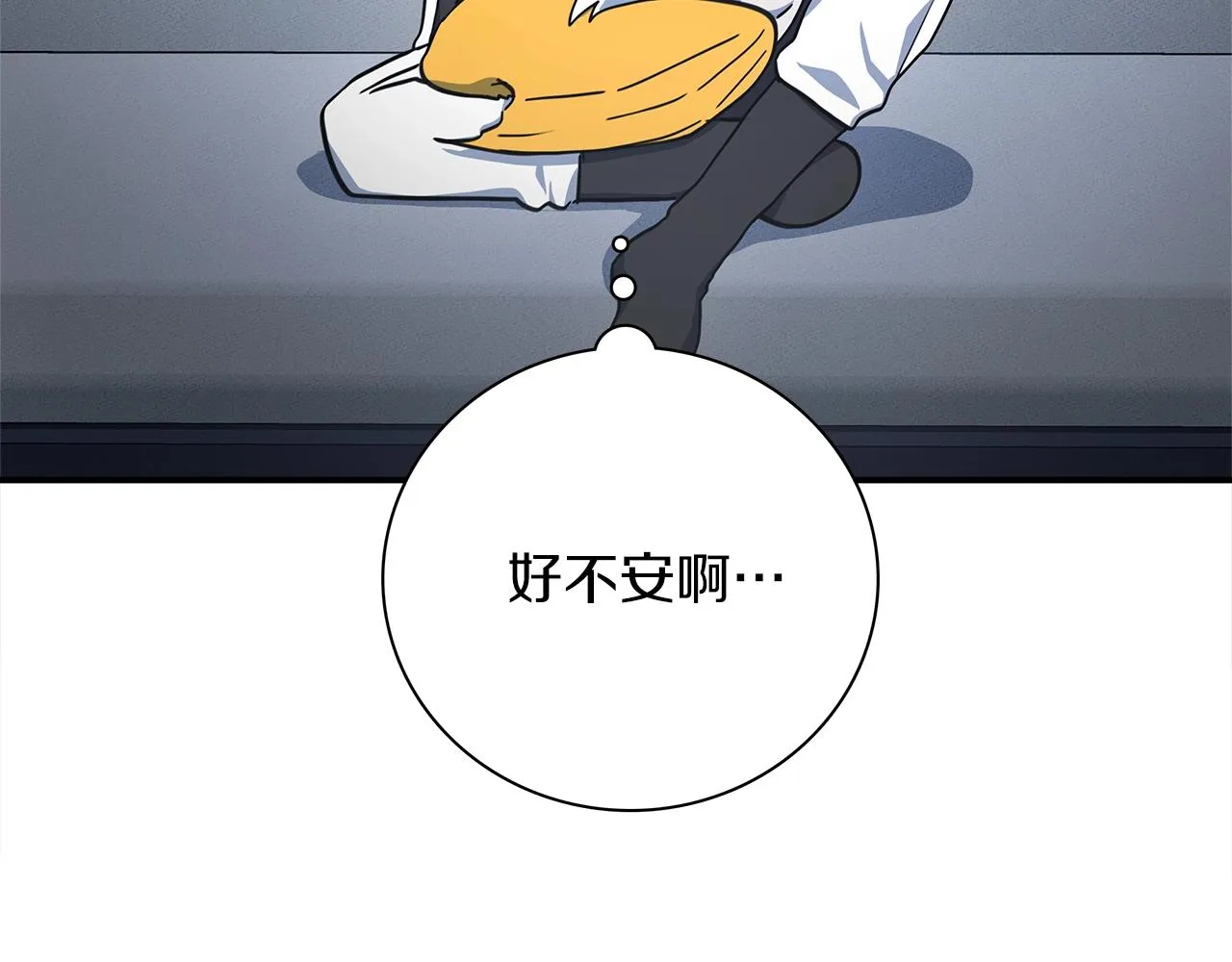 第113话 翅膀 第116页