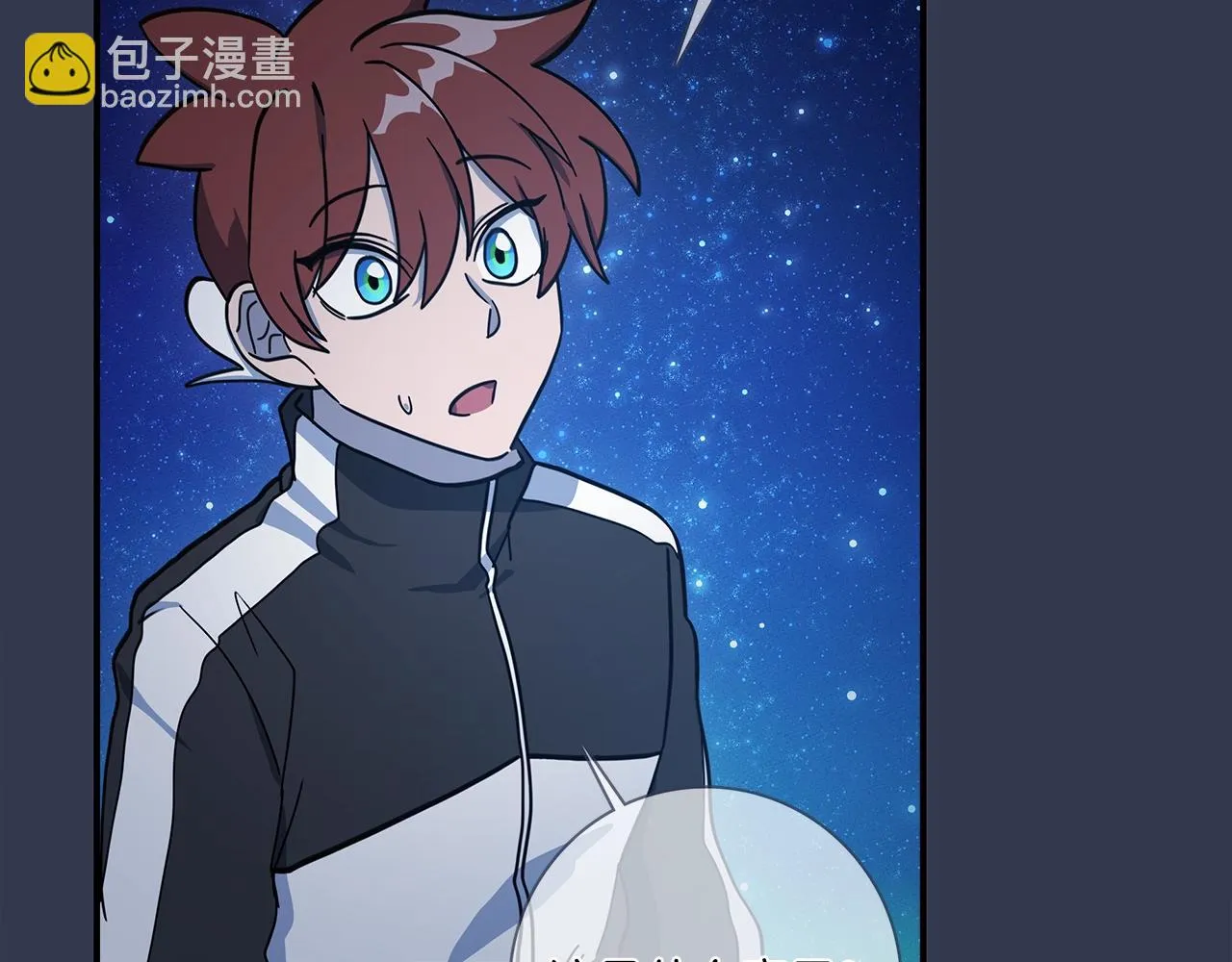 第113话 翅膀 第149页