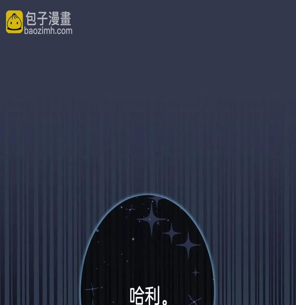第113话 翅膀 第160页