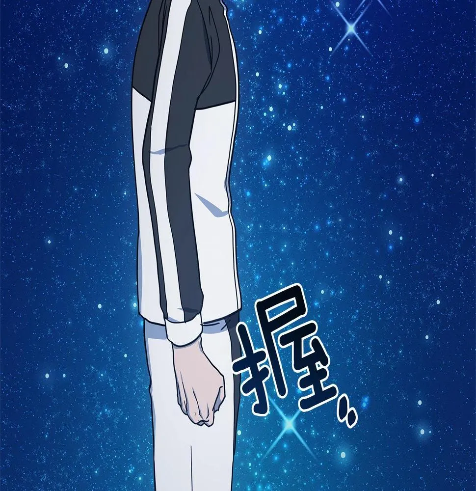 第113话 翅膀 第170页