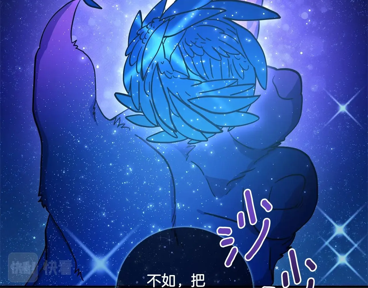 第113话 翅膀 第182页