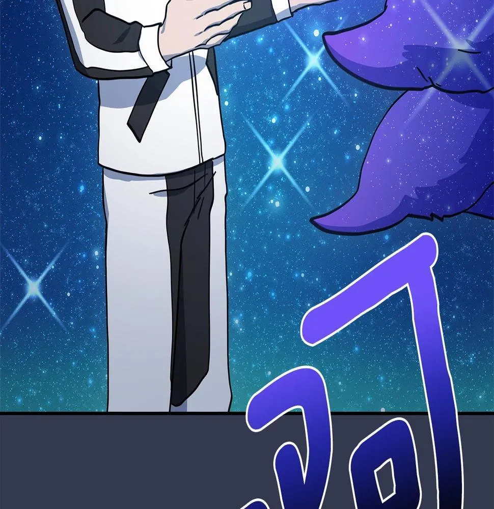 第113话 翅膀 第186页