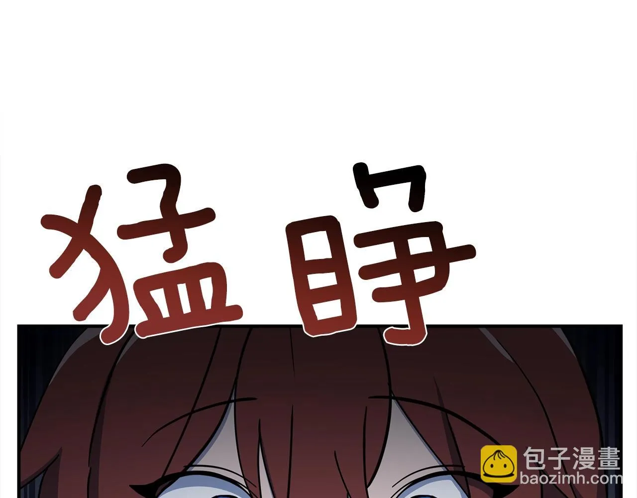 第113话 翅膀 第211页