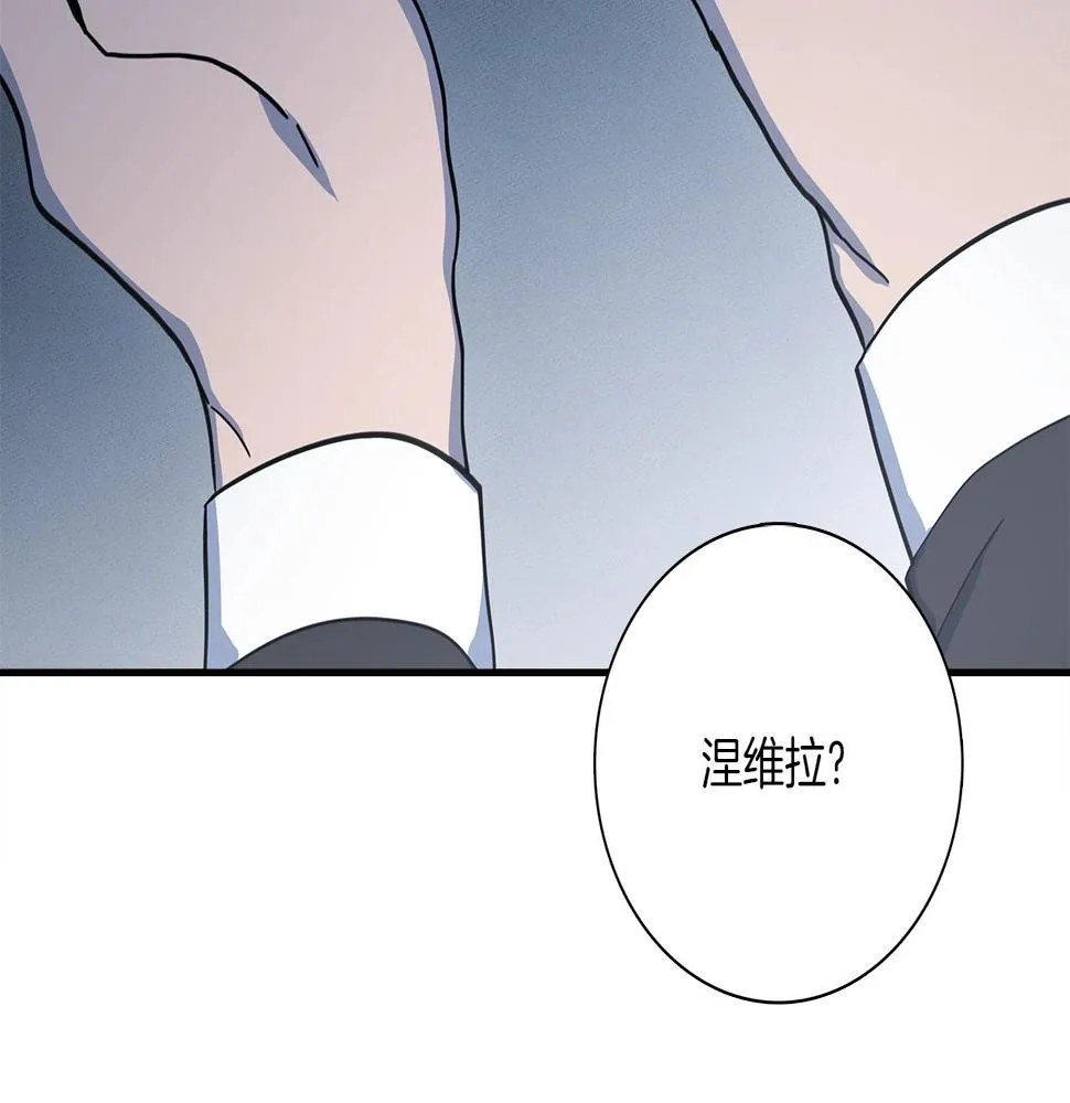 第113话 翅膀 第217页