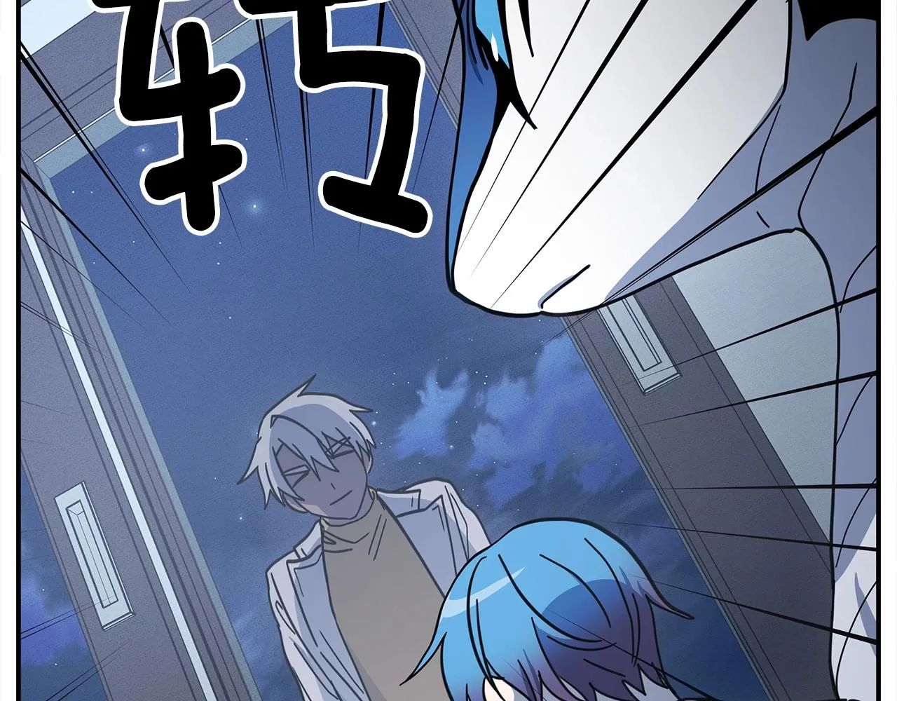 第114话 拯救计划 第26页