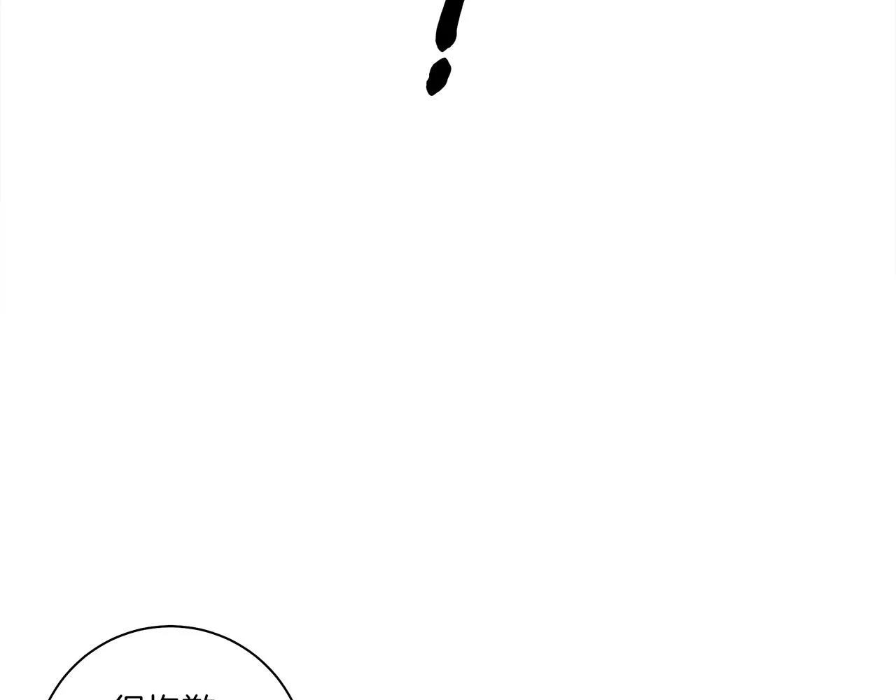 第114话 拯救计划 第28页