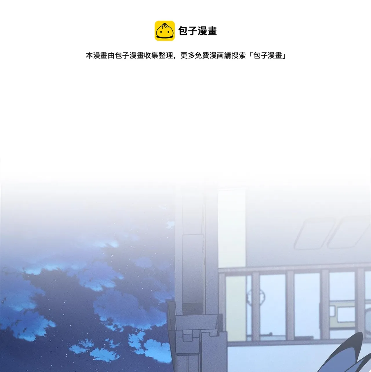 第114话 拯救计划 第35页