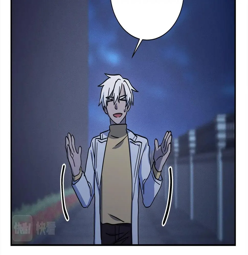 第114话 拯救计划 第59页
