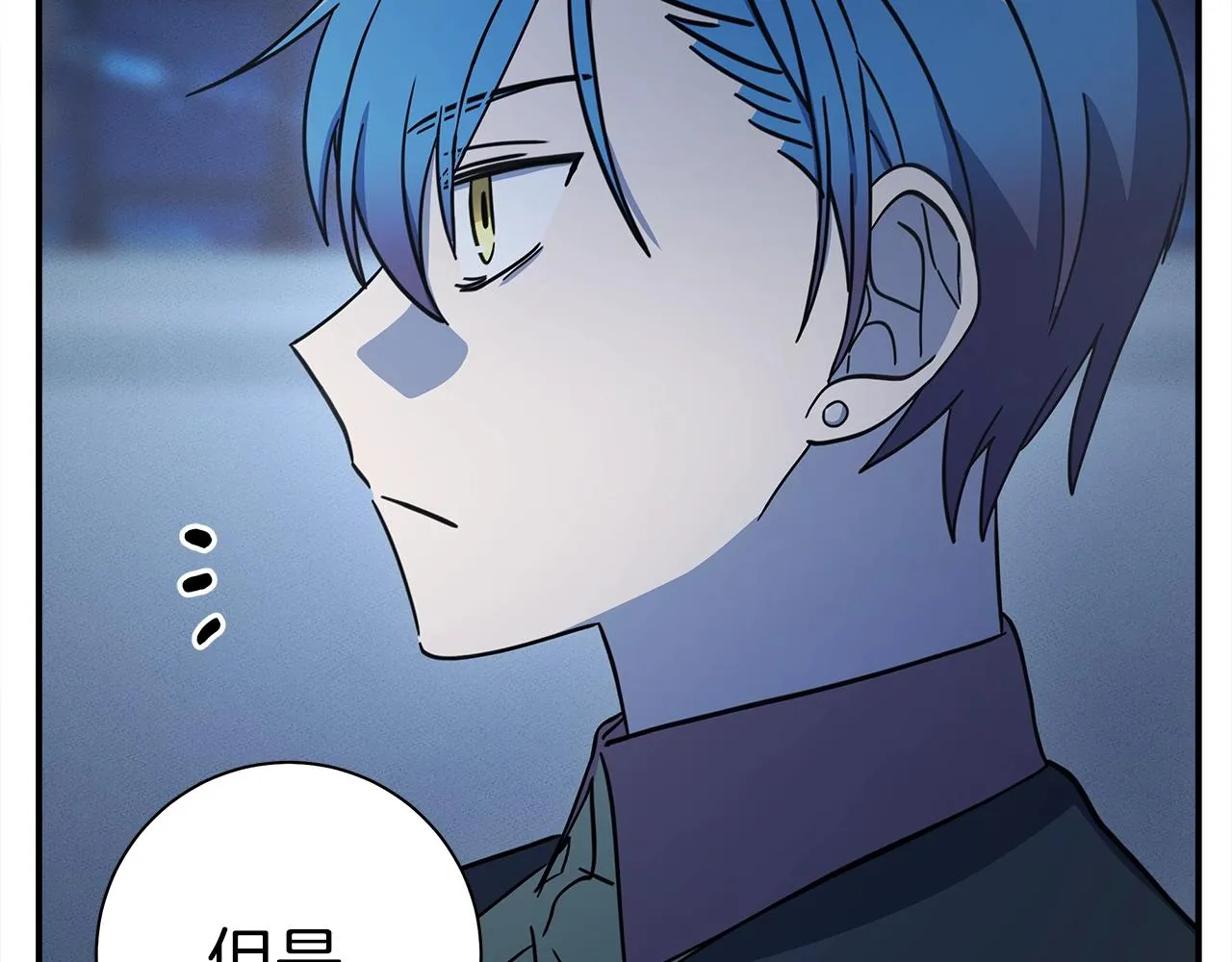 第114话 拯救计划 第74页