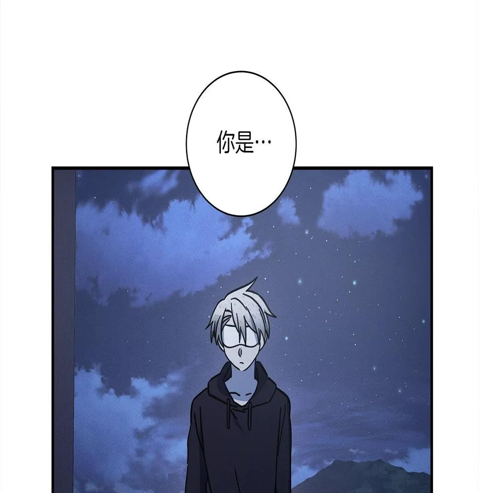 第114话 拯救计划 第140页