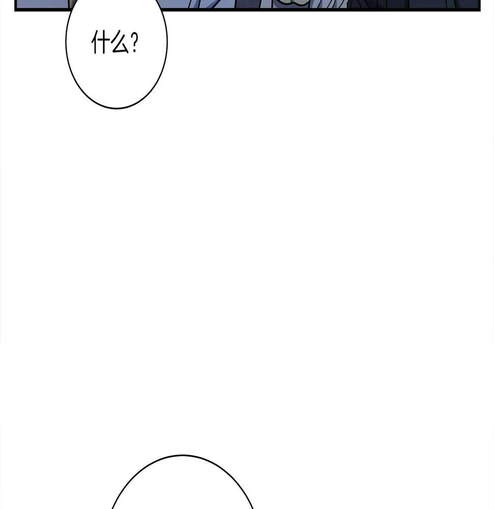 第114话 拯救计划 第149页