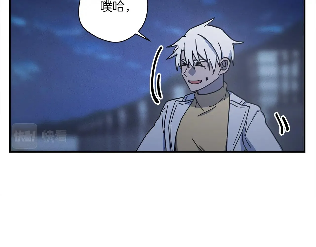 第114话 拯救计划 第157页