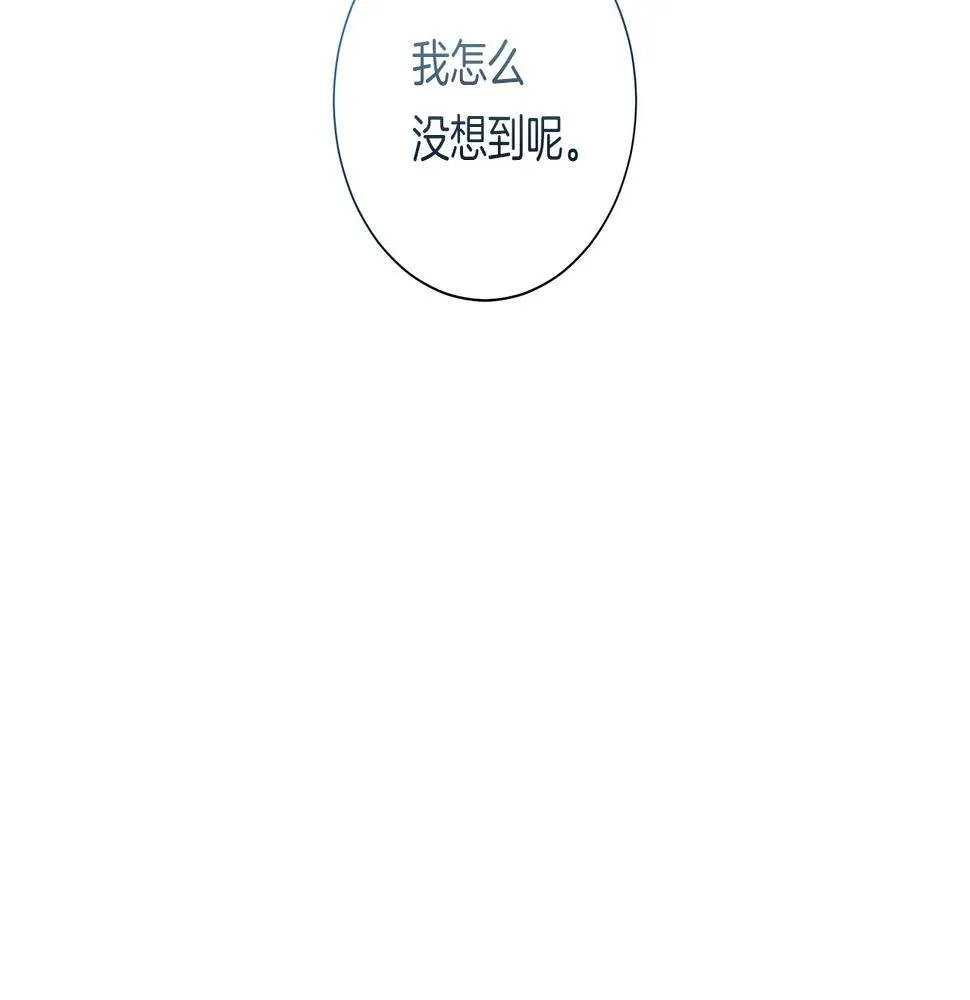 第114话 拯救计划 第159页