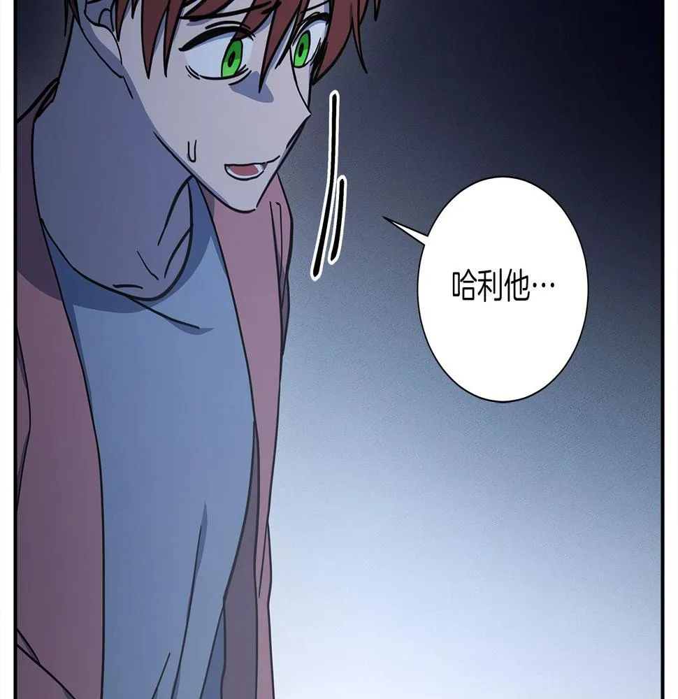 第114话 拯救计划 第167页
