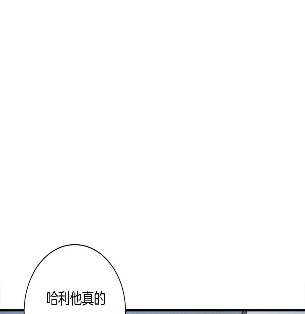 第114话 拯救计划 第169页
