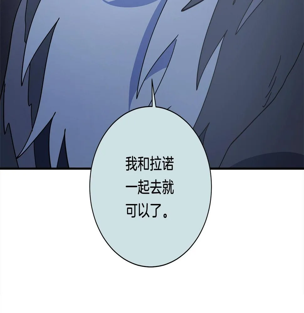 第114话 拯救计划 第177页