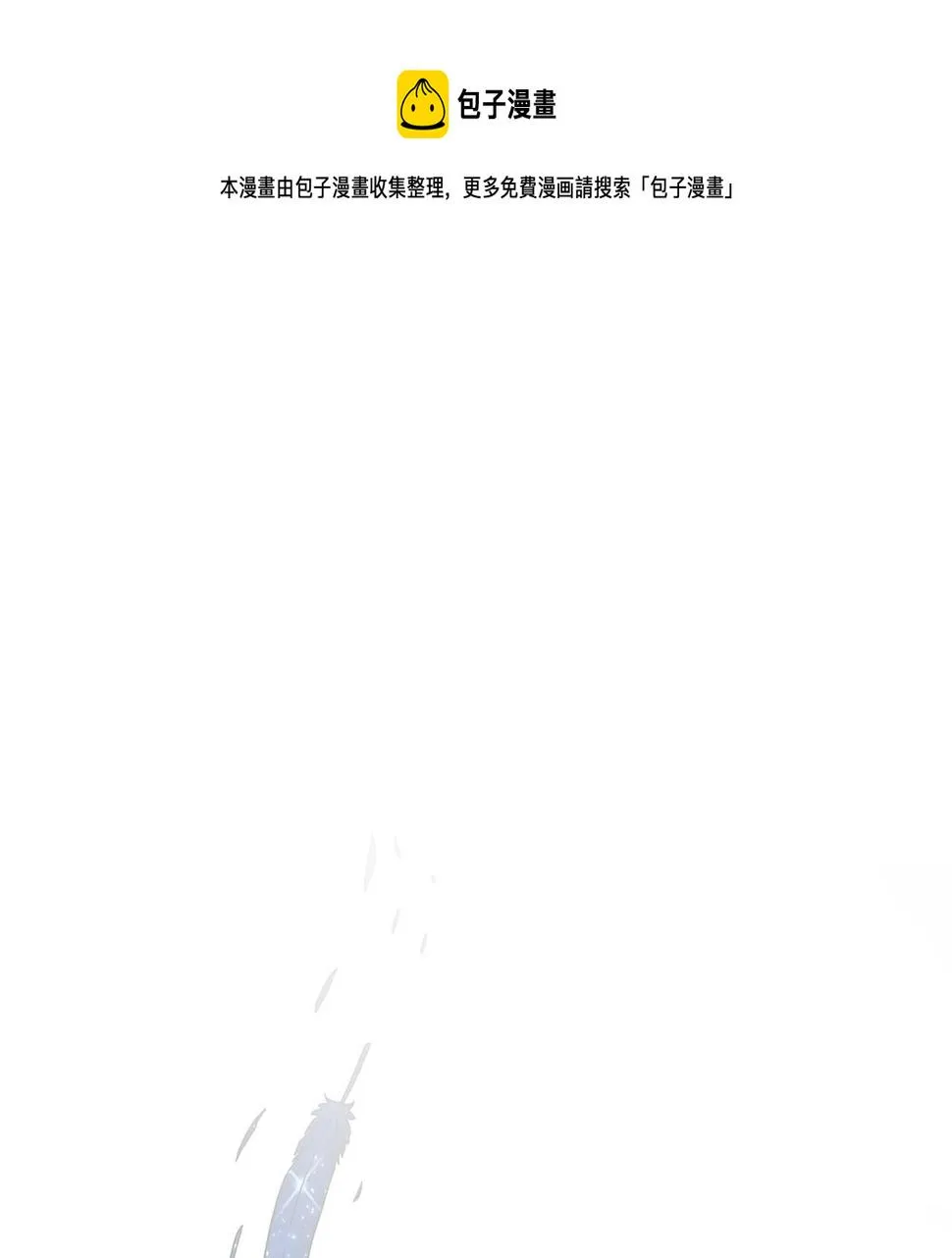 第115话 曾经的地下 第1页