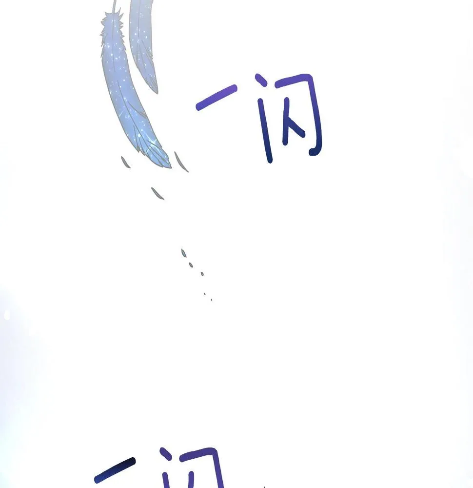 第115话 曾经的地下 第2页