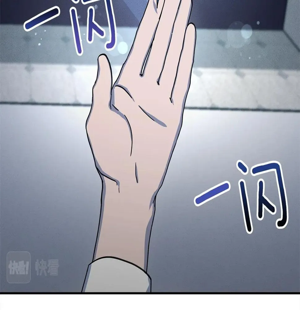 第115话 曾经的地下 第6页