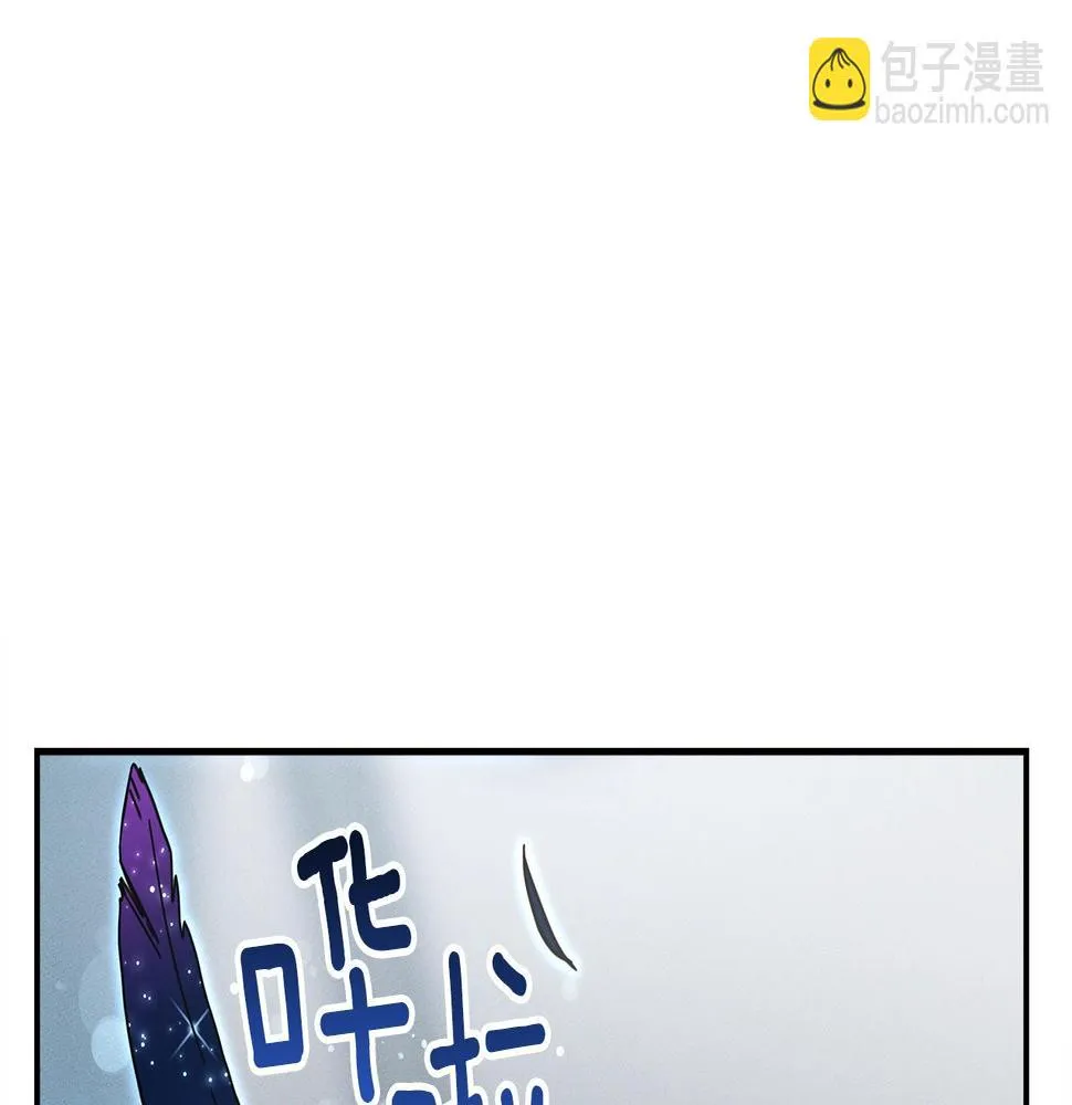 第115话 曾经的地下 第10页