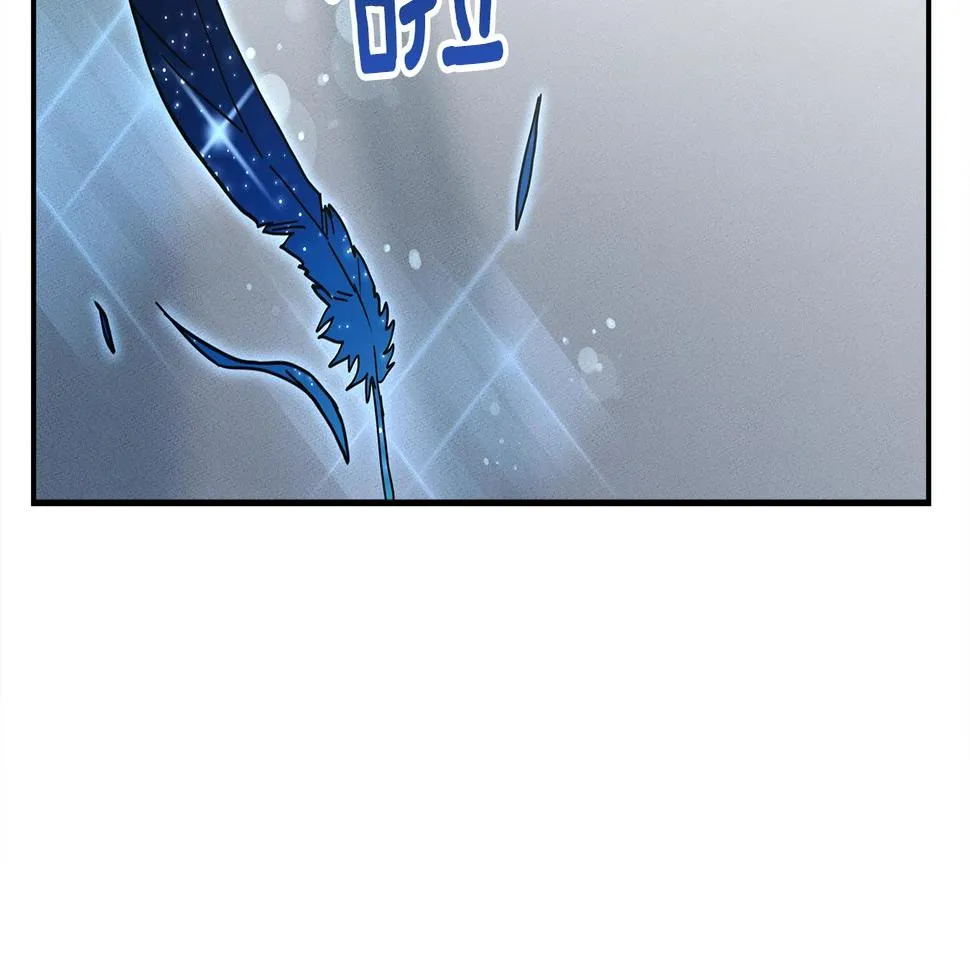 第115话 曾经的地下 第11页