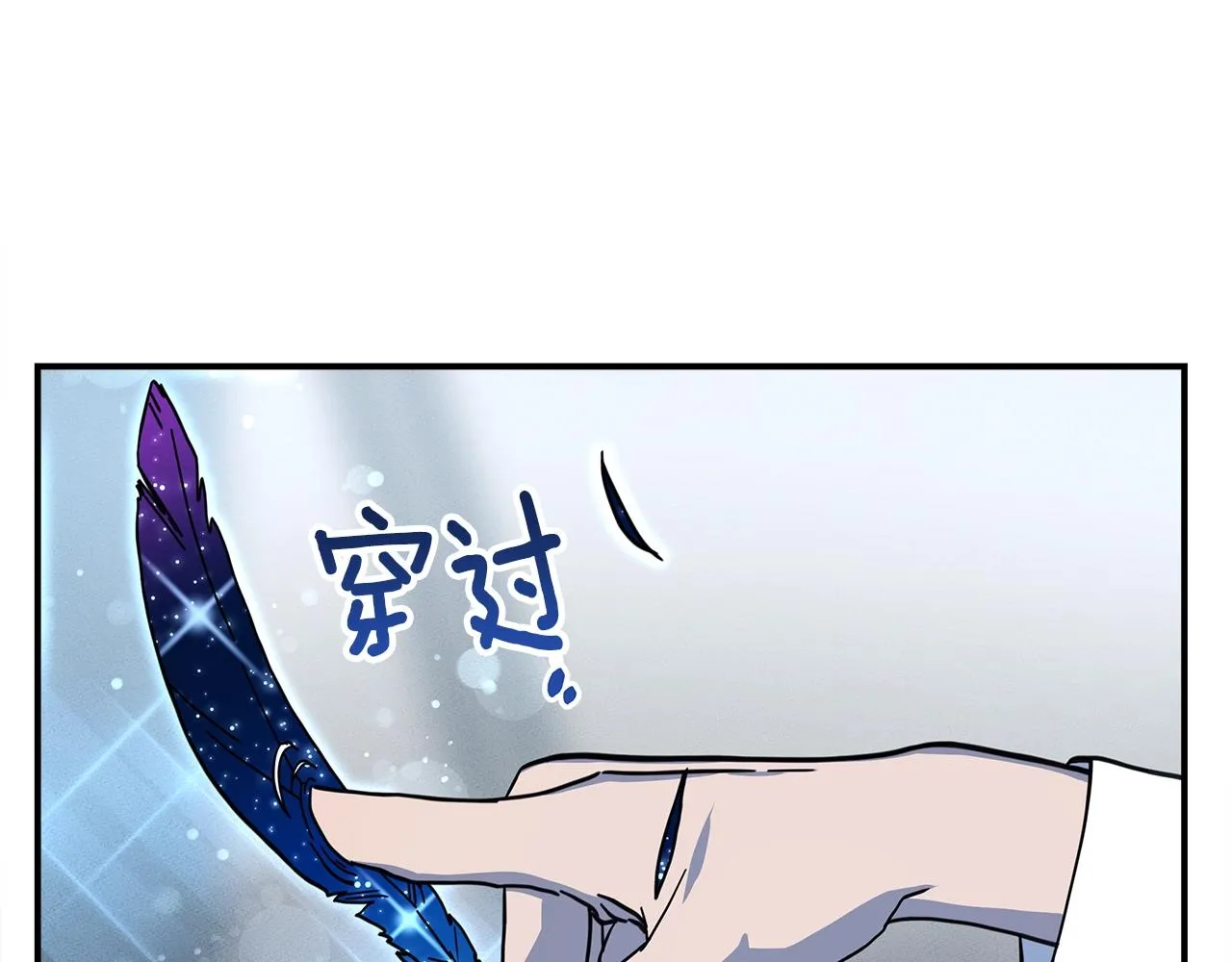 第115话 曾经的地下 第12页