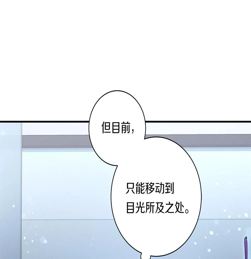 第115话 曾经的地下 第14页