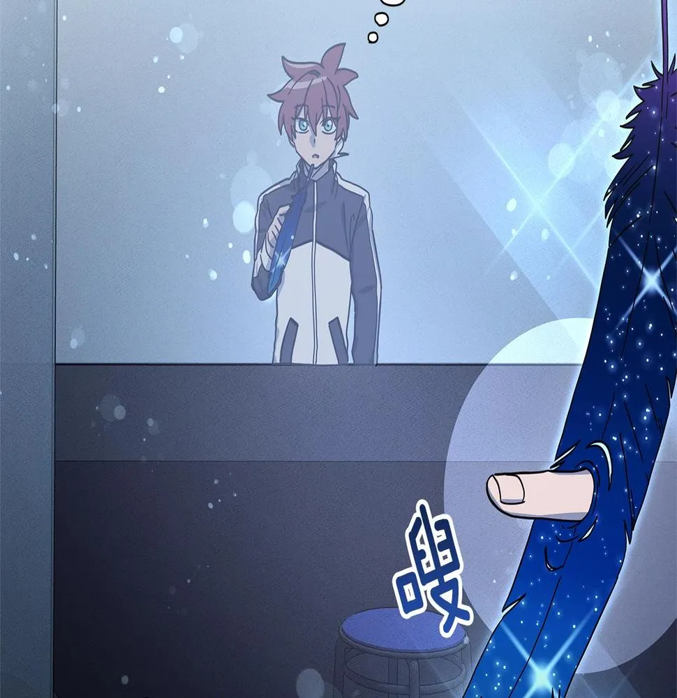 第115话 曾经的地下 第15页