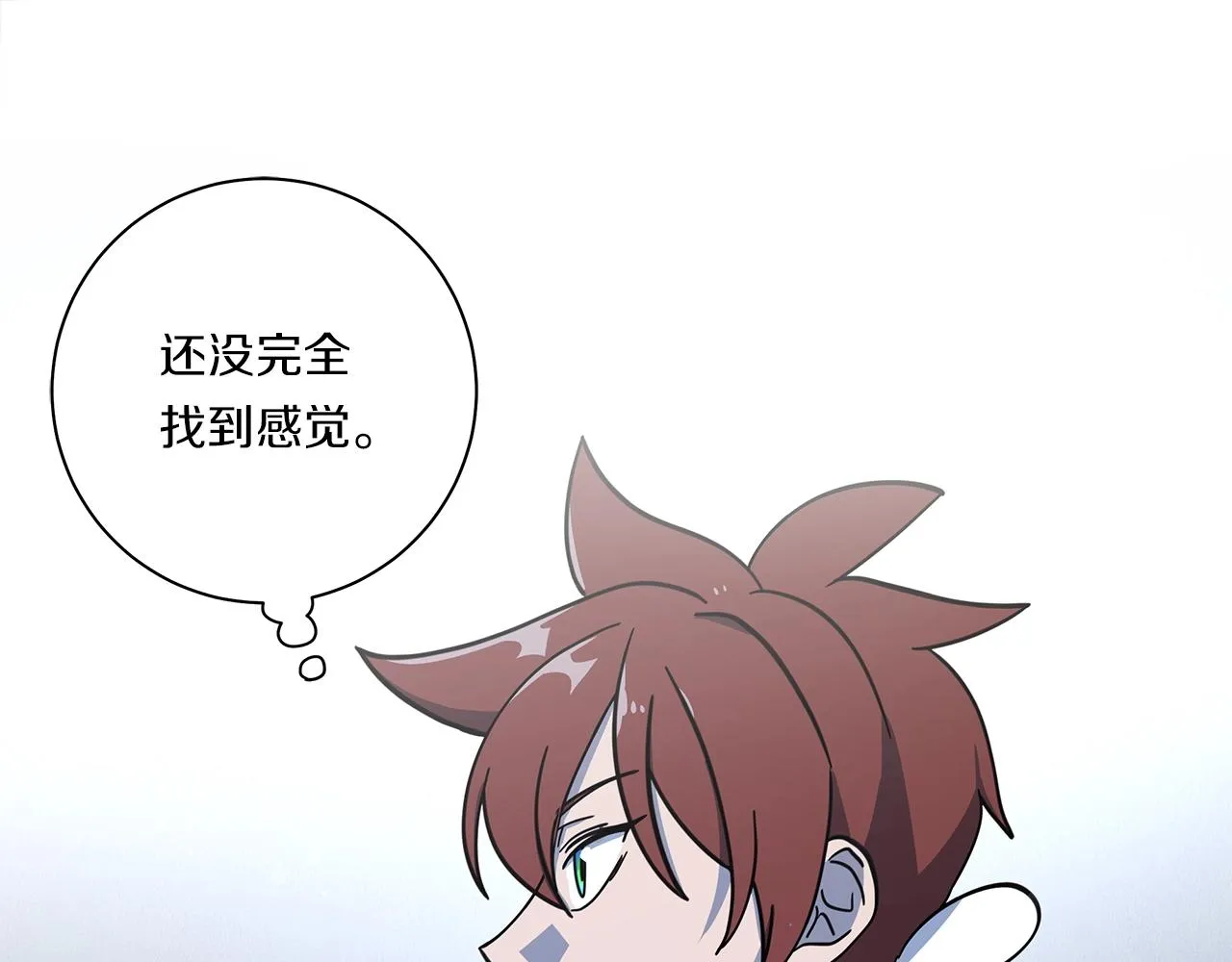 第115话 曾经的地下 第17页