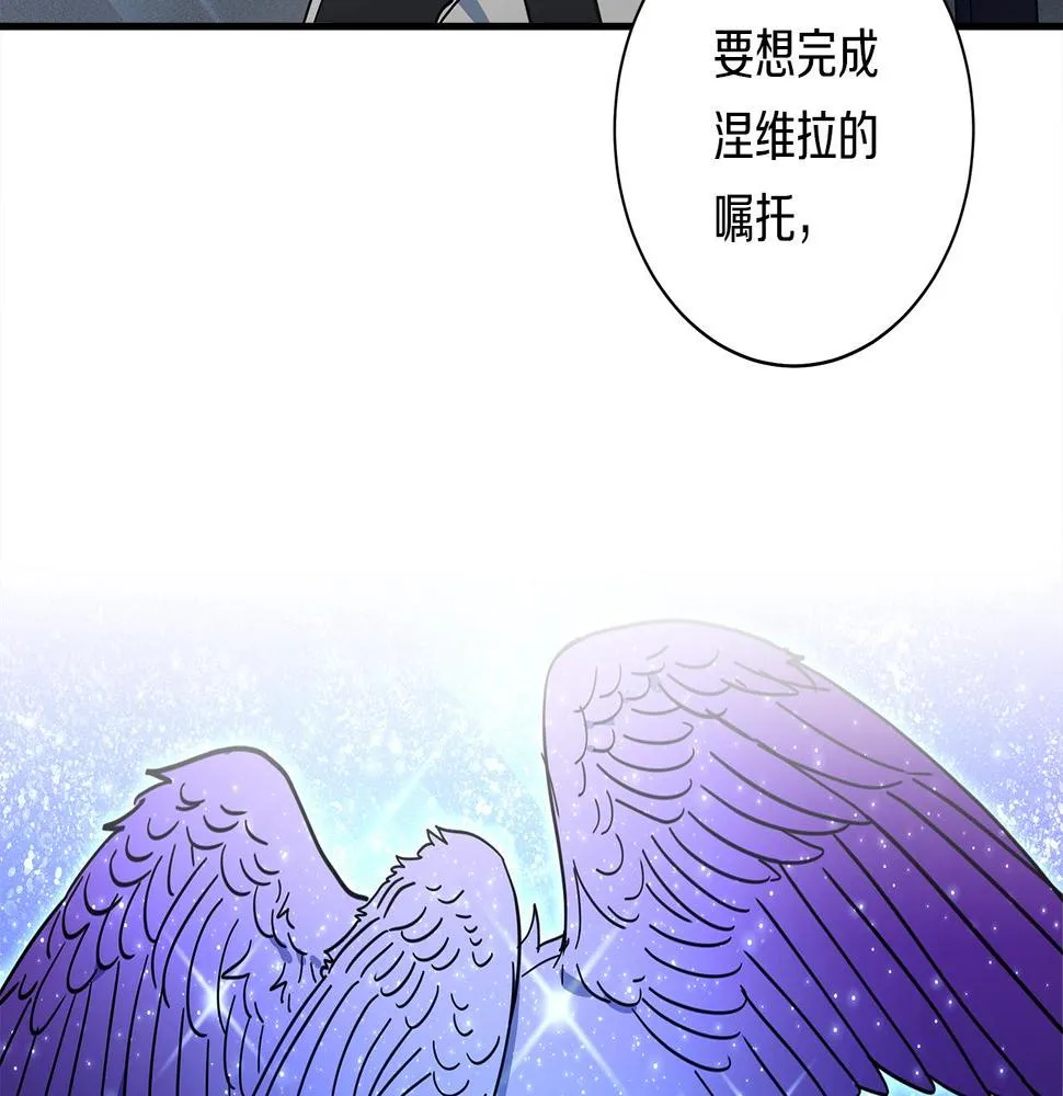 第115话 曾经的地下 第19页