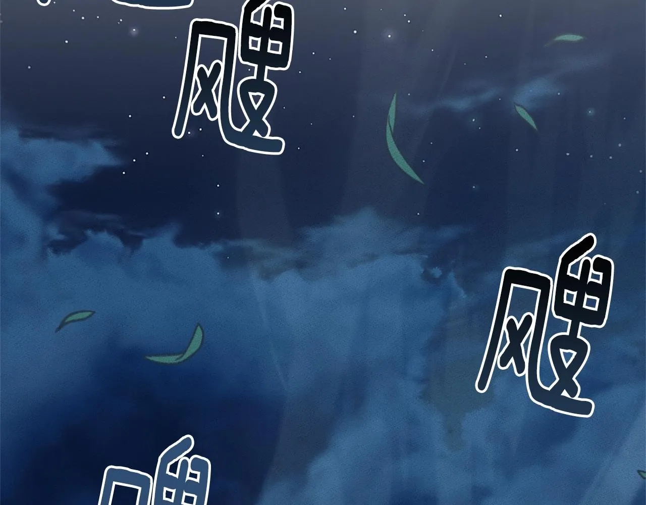 第115话 曾经的地下 第34页