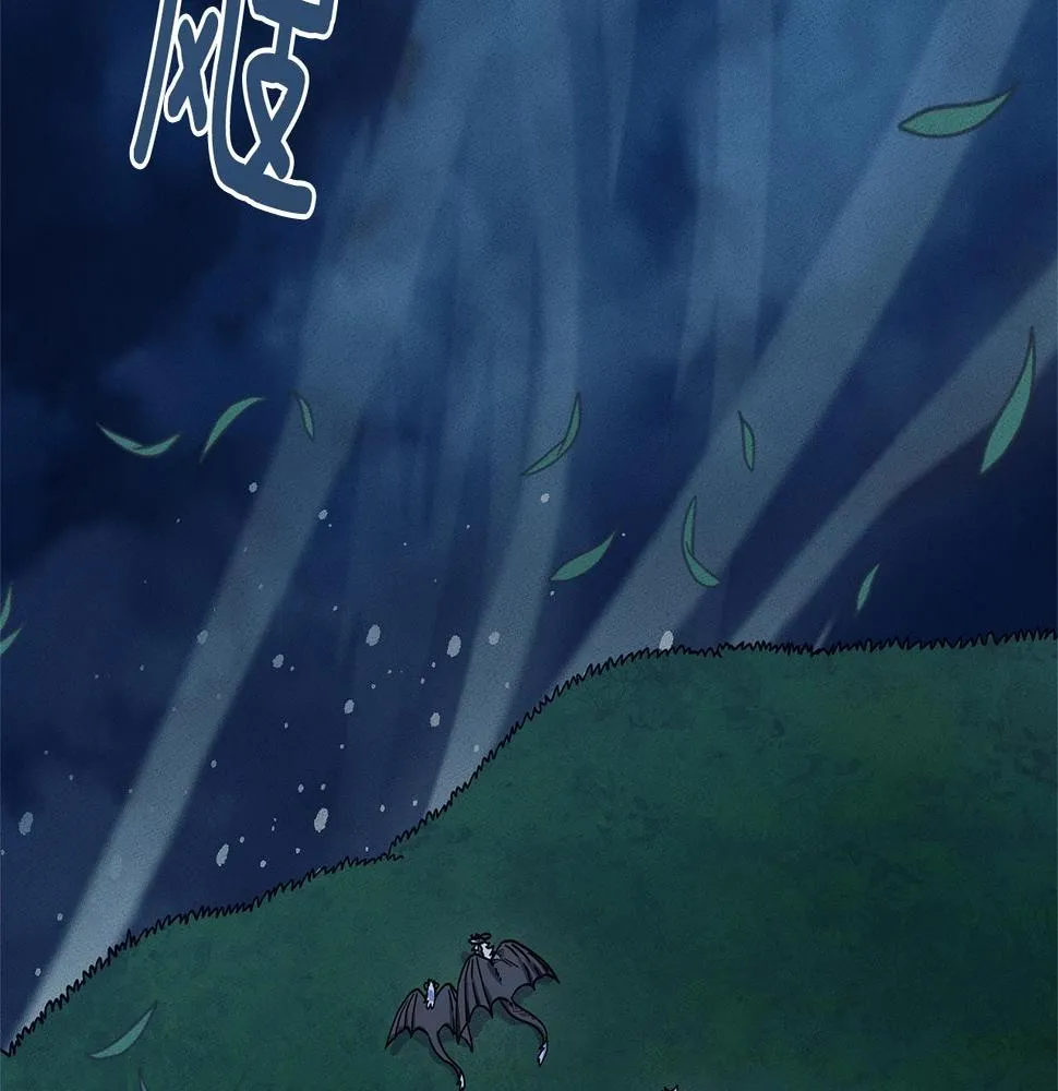 第115话 曾经的地下 第35页