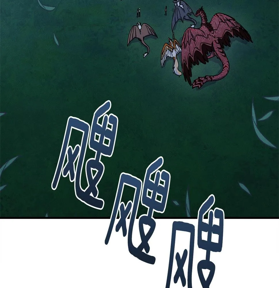 第115话 曾经的地下 第36页