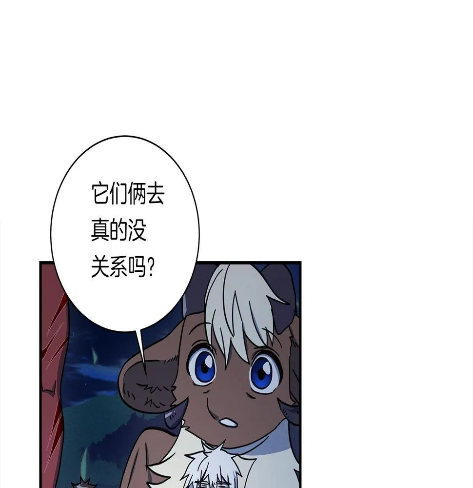 第115话 曾经的地下 第40页