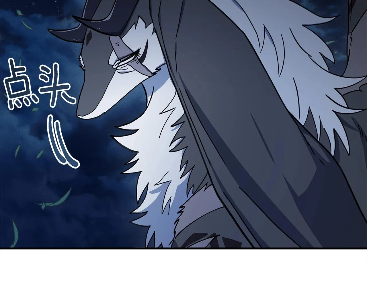 第115话 曾经的地下 第46页