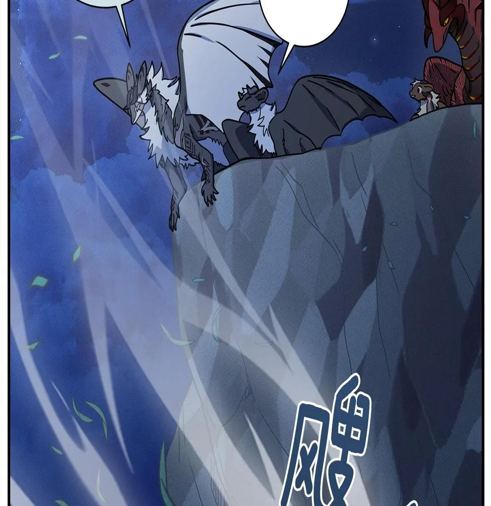 第115话 曾经的地下 第62页