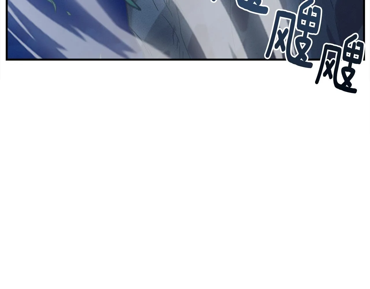 第115话 曾经的地下 第63页