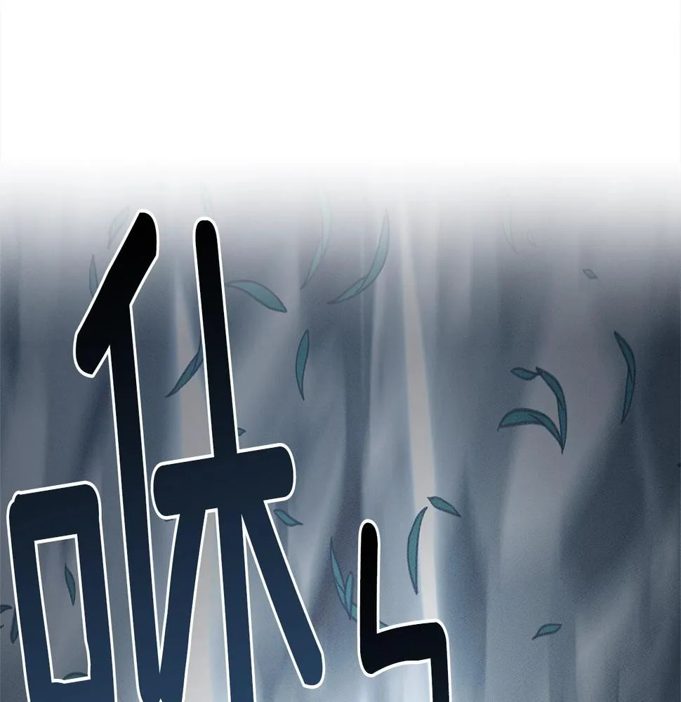 第115话 曾经的地下 第68页