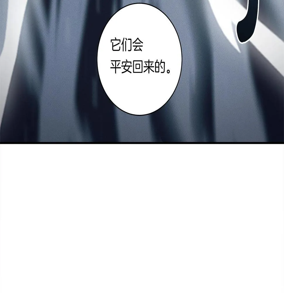 第115话 曾经的地下 第72页