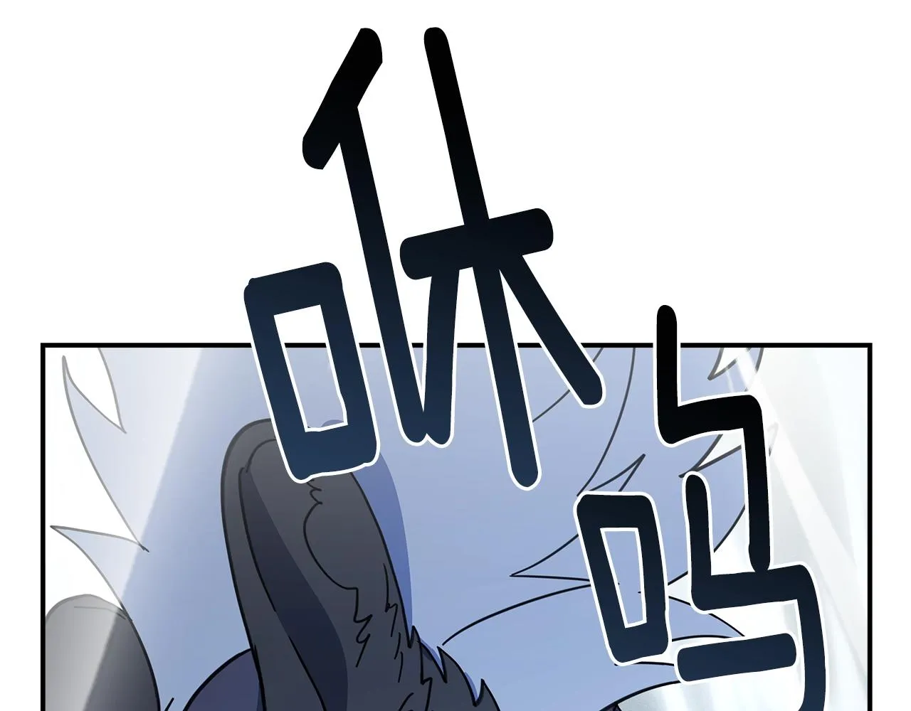 第115话 曾经的地下 第73页