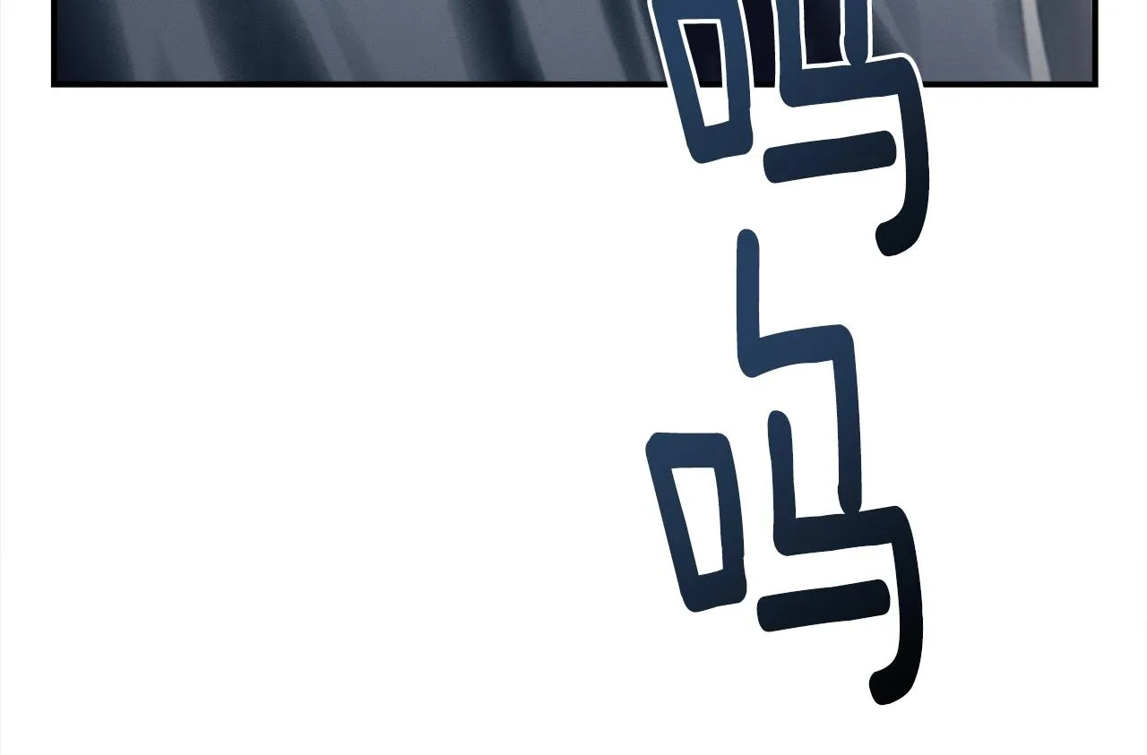 第115话 曾经的地下 第75页