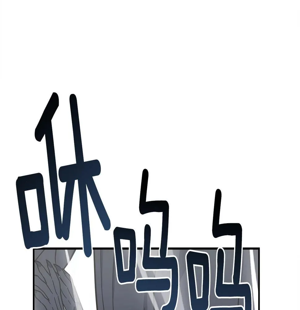 第115话 曾经的地下 第76页