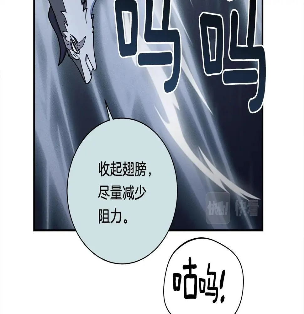 第115话 曾经的地下 第78页