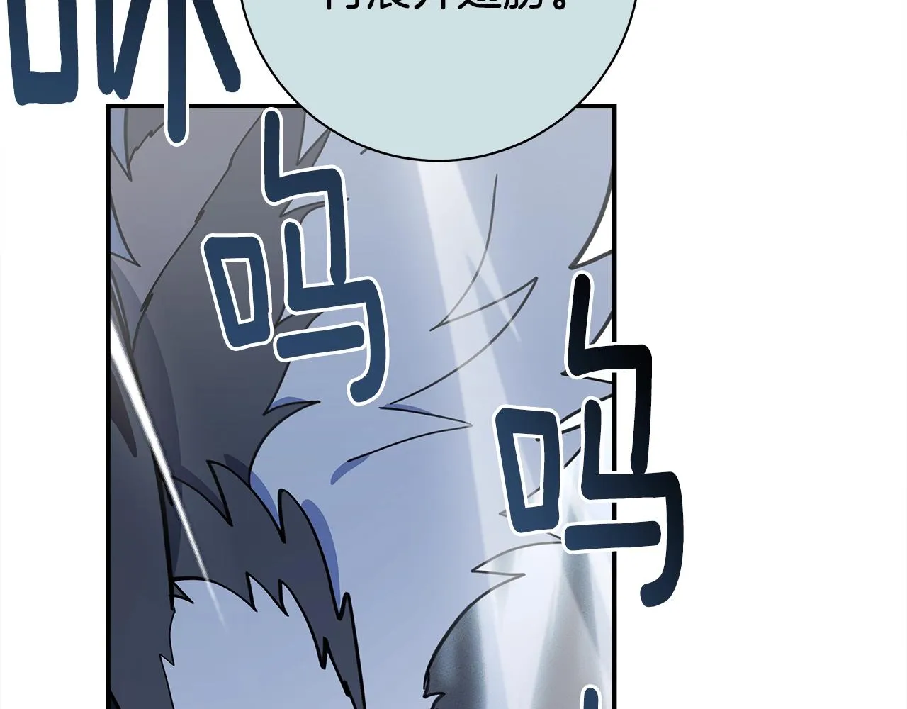 第115话 曾经的地下 第80页