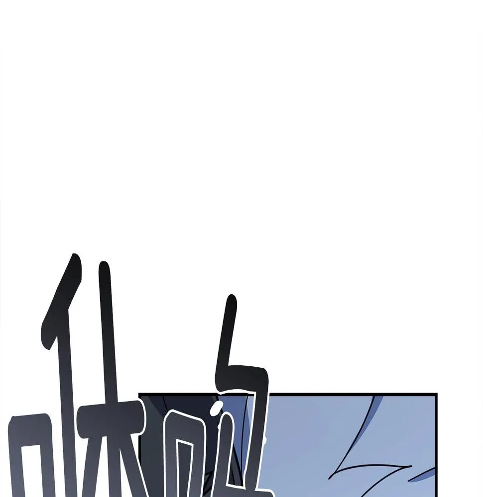 第115话 曾经的地下 第82页