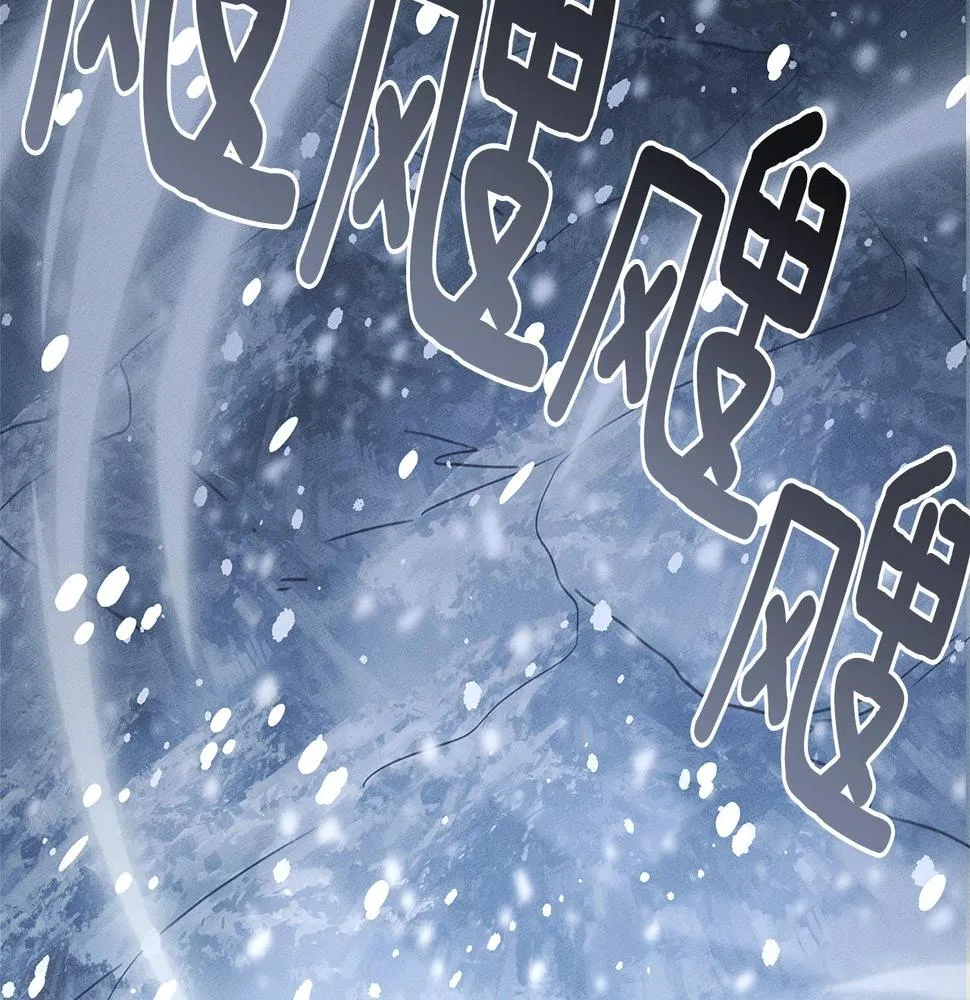 第115话 曾经的地下 第93页