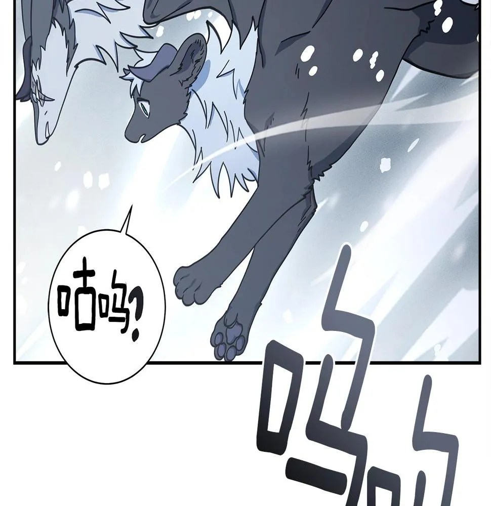 第115话 曾经的地下 第104页