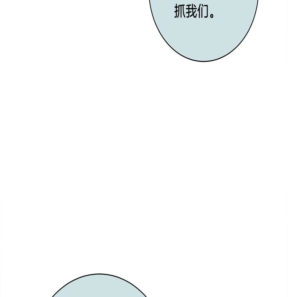第115话 曾经的地下 第107页