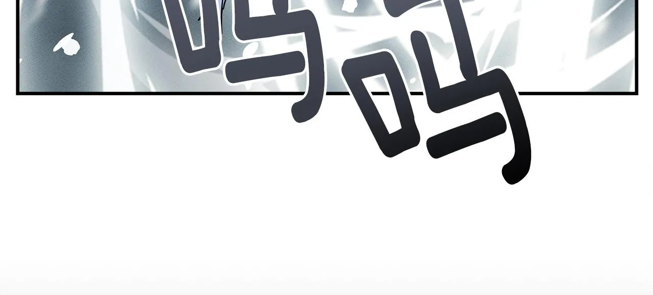 第115话 曾经的地下 第110页